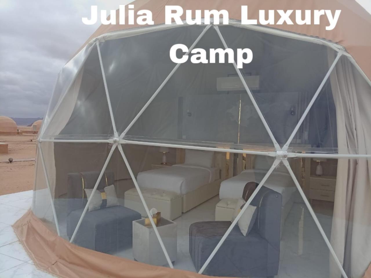 Julia Rum Luxury Camp Rum vádi Kültér fotó