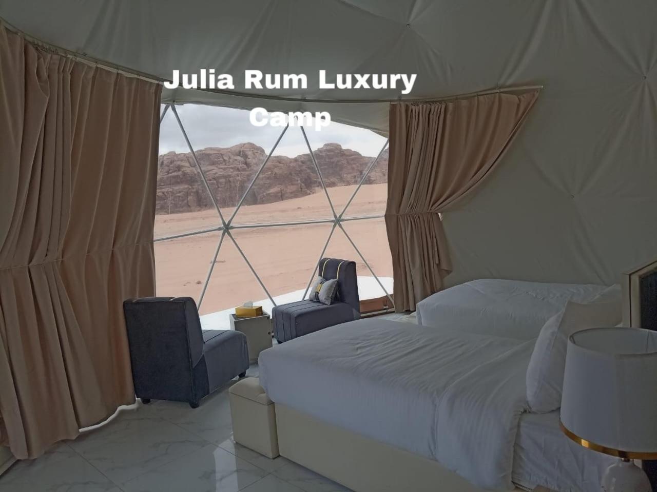 Julia Rum Luxury Camp Rum vádi Kültér fotó