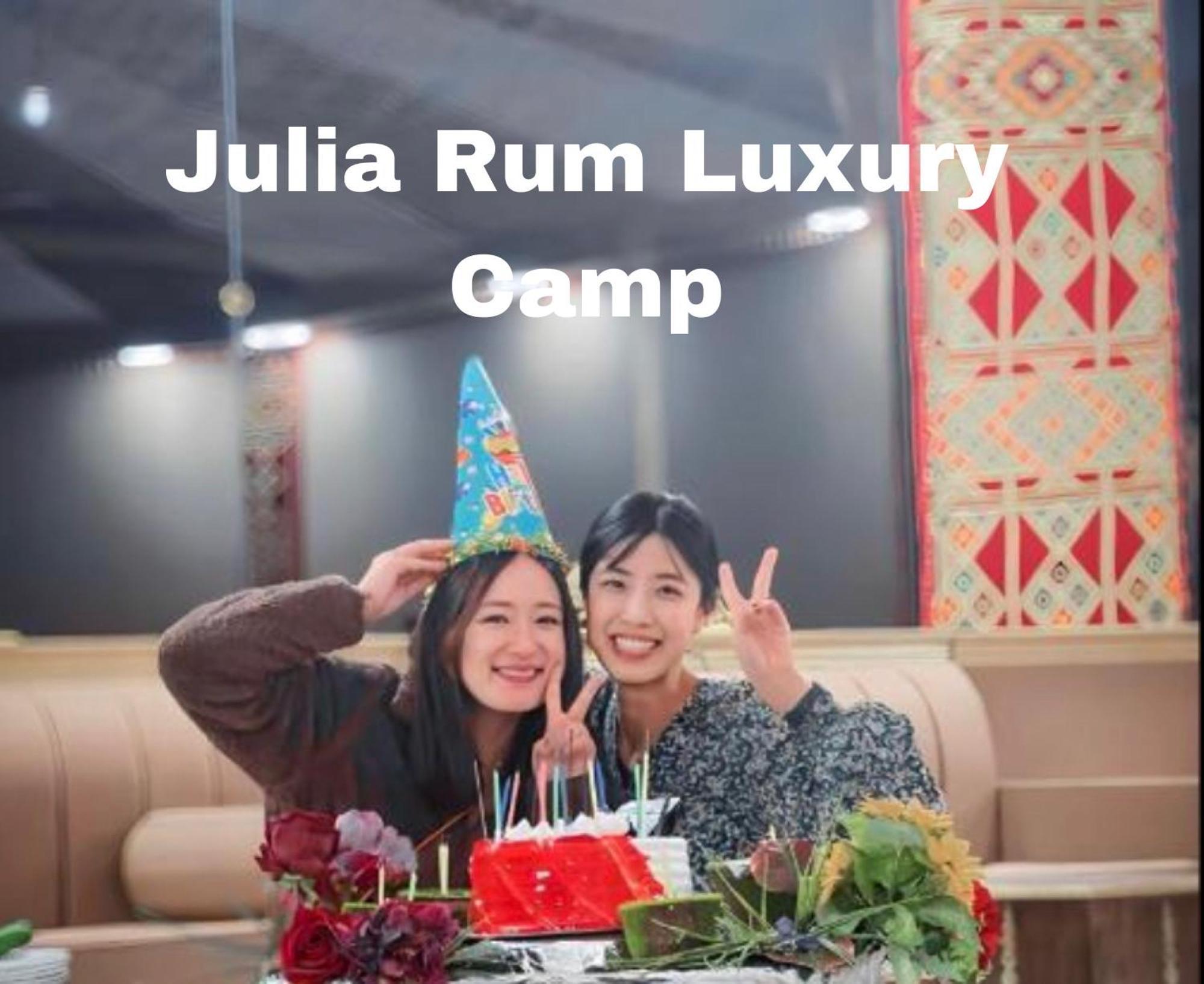 Julia Rum Luxury Camp Rum vádi Kültér fotó