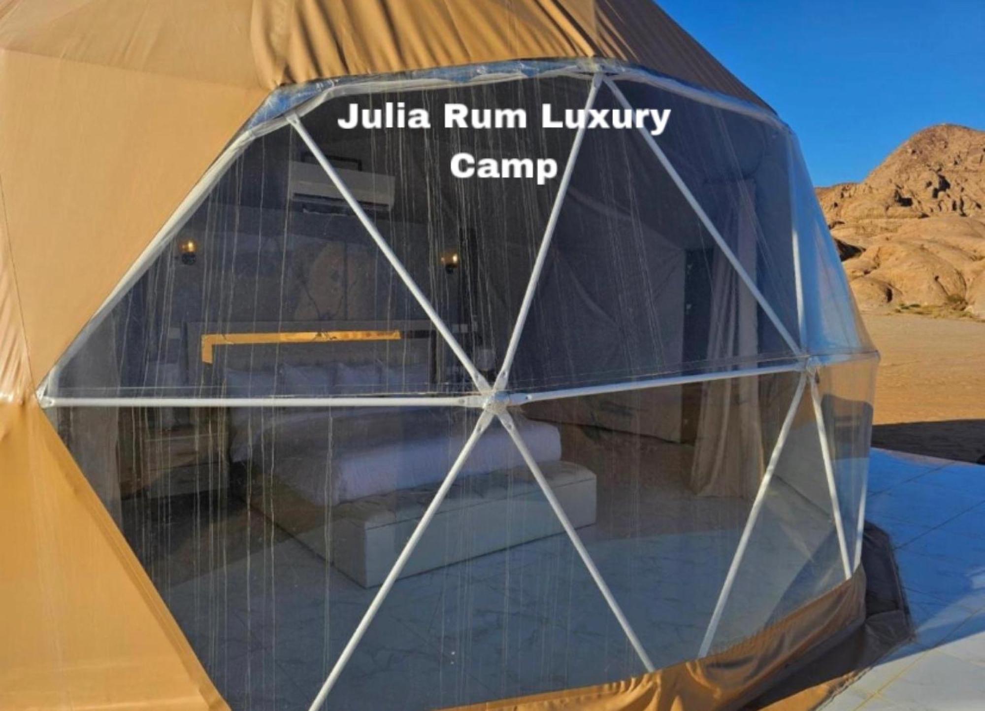 Julia Rum Luxury Camp Rum vádi Kültér fotó
