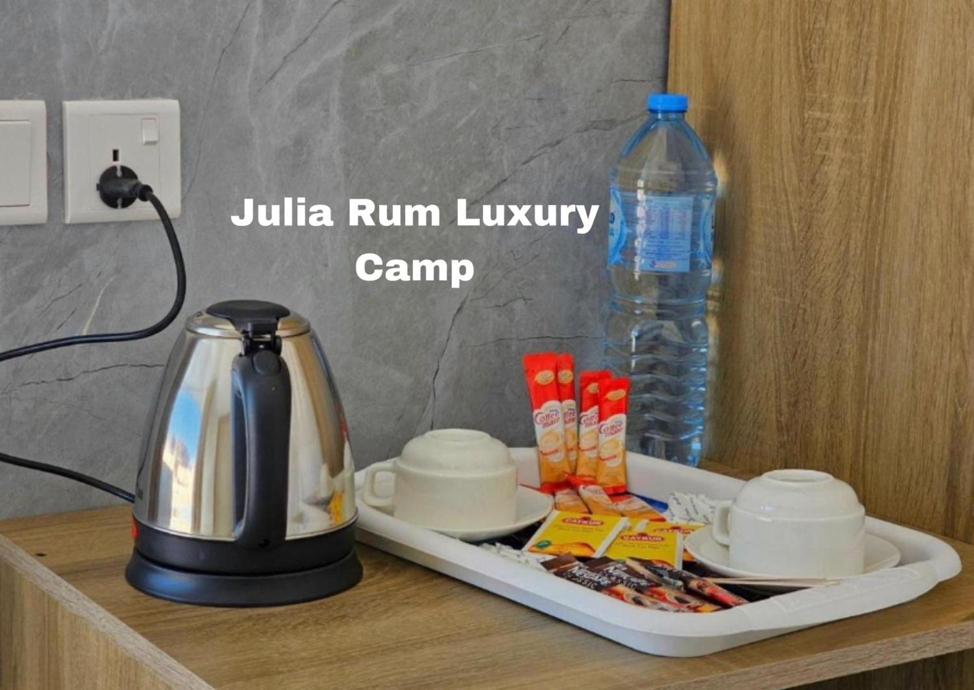 Julia Rum Luxury Camp Rum vádi Kültér fotó