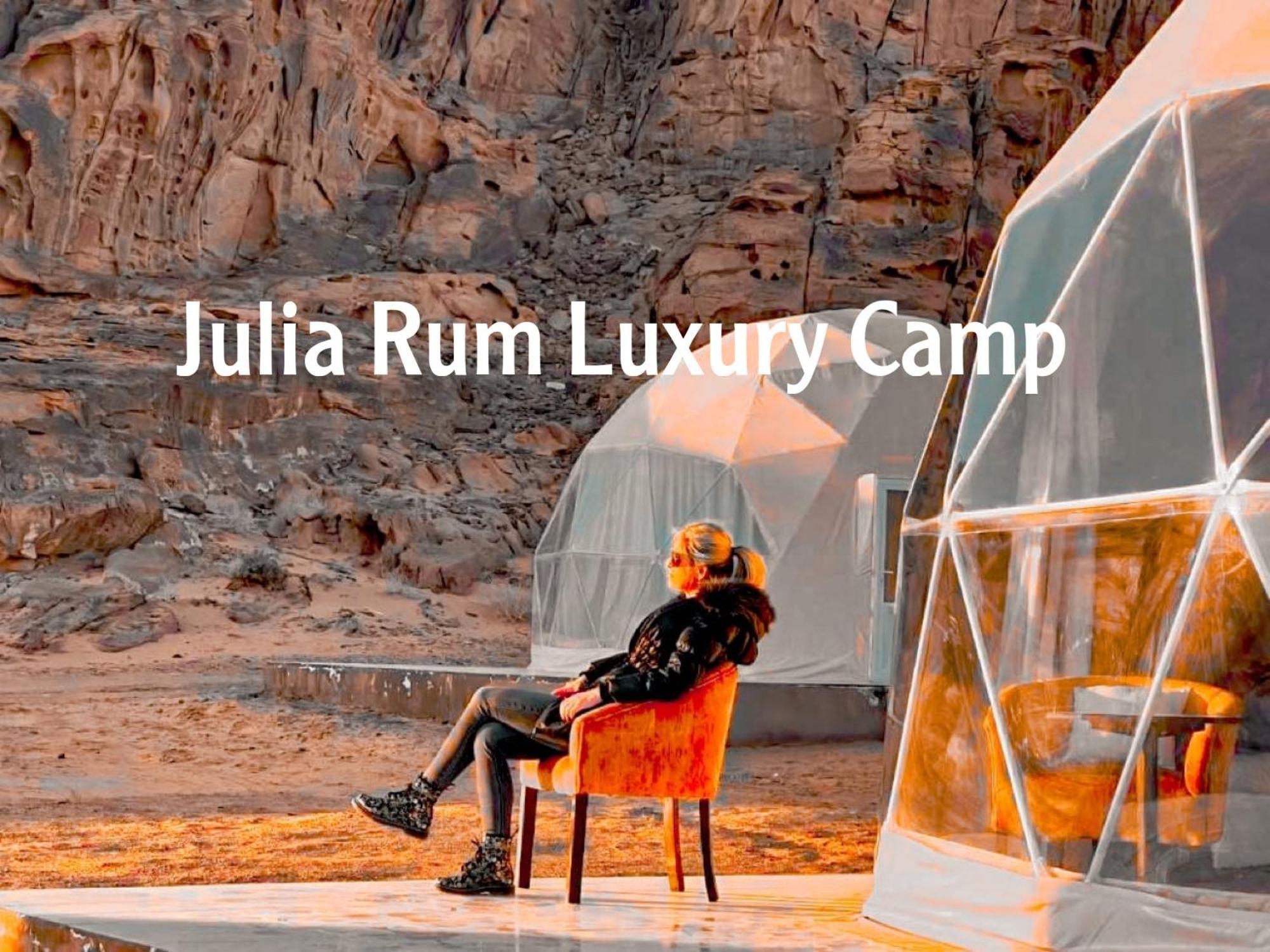 Julia Rum Luxury Camp Rum vádi Kültér fotó