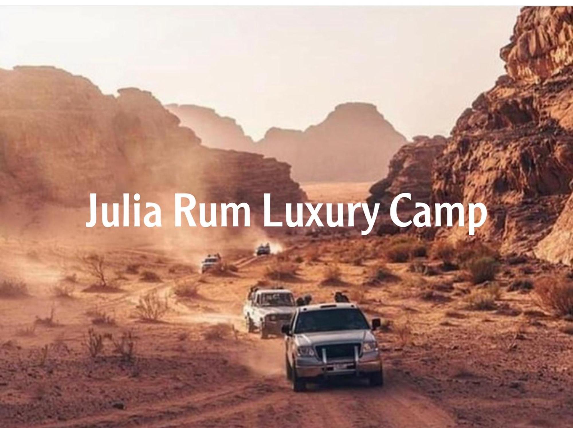 Julia Rum Luxury Camp Rum vádi Kültér fotó