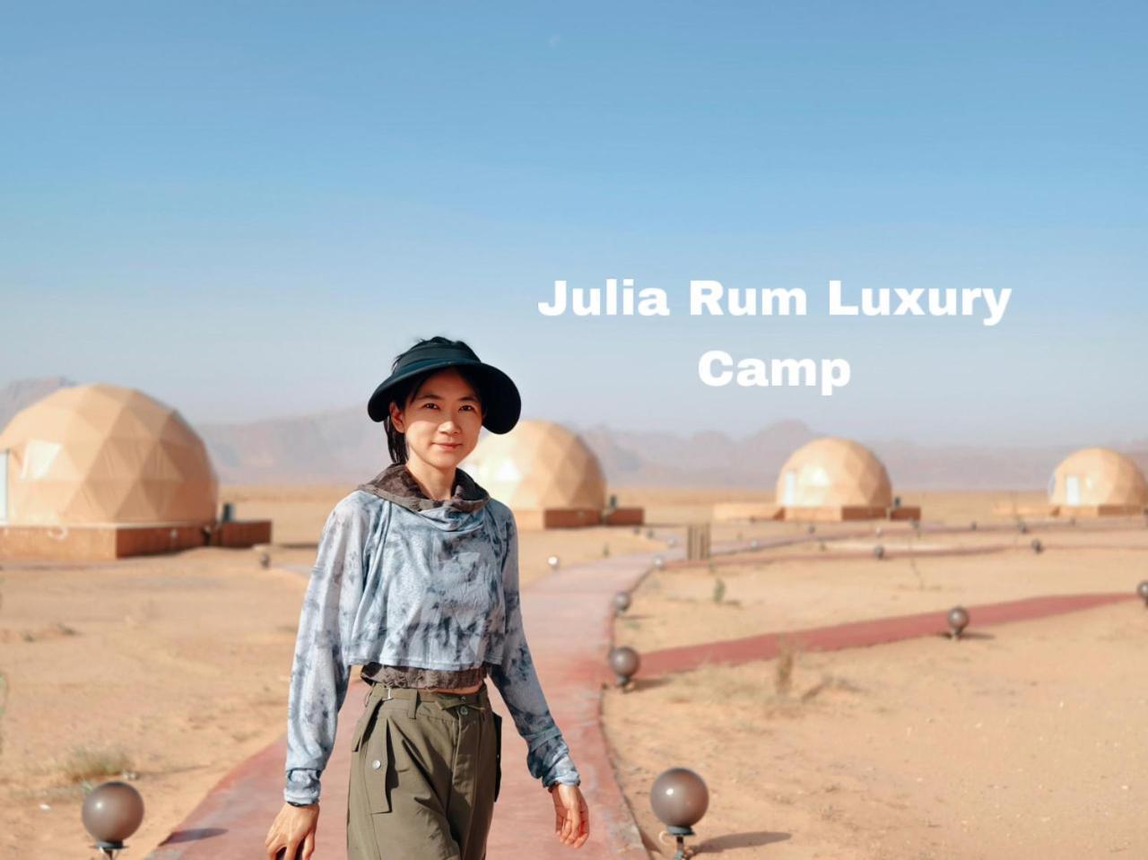 Julia Rum Luxury Camp Rum vádi Kültér fotó